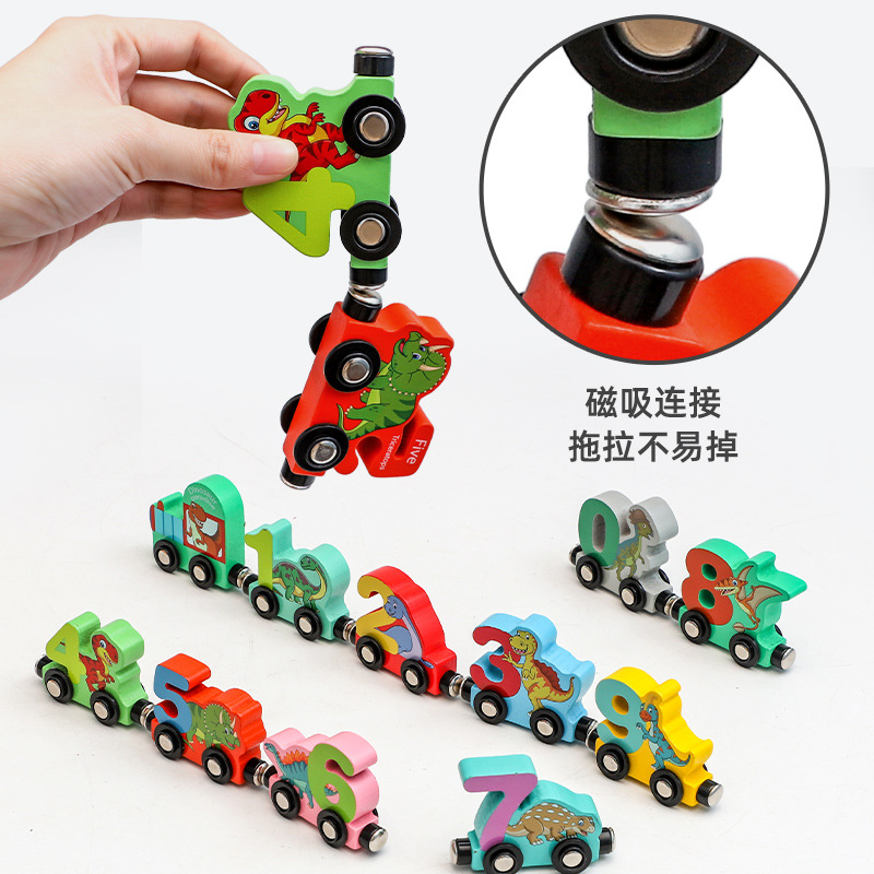 磁性数字小火车儿童益智玩具磁力积木拼装宝宝女孩1一3到6岁2男孩