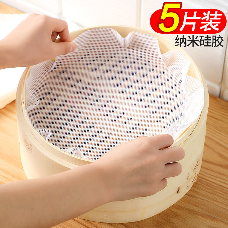 食品级硅胶垫耐高温蒸笼纸反复使用大小号蒸屉布不粘馒头布可清洗