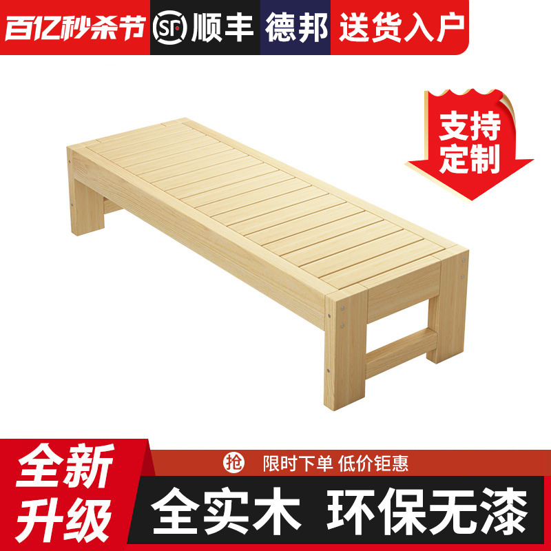 床加宽拼接神器加宽床儿童加床拼床单人延边加长床实木床板拼接床