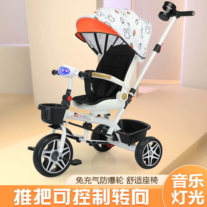 儿童三轮车 婴儿手推车可躺可旋转带护栏儿童脚踏车宝宝溜娃神器