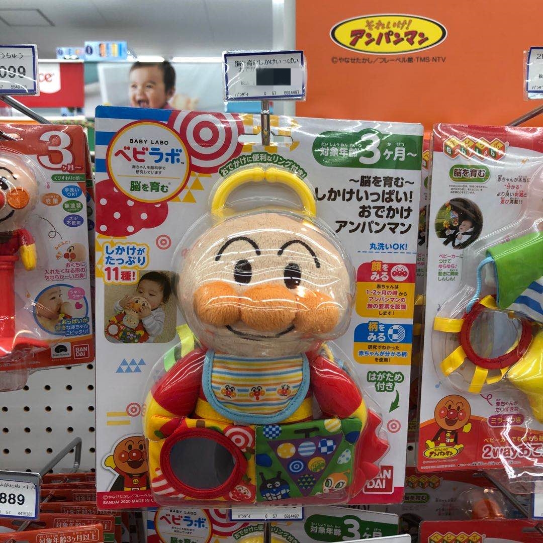 日本采购进口面包超人婴儿宝宝玩偶公仔推车益智布艺益智玩具安全