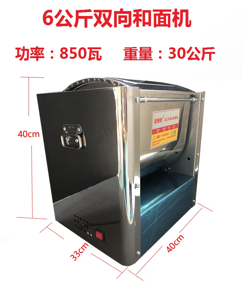 家用小型和面机商用揉面拌机不锈钢全自动搅拌打面机2/3/6/10公斤