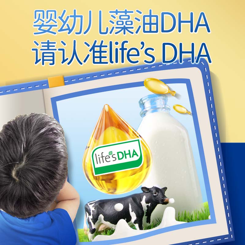 2盒！红桃K宝宝乐DHA藻油婴儿DHA孕妇儿童专用dha藻油帝斯曼藻油