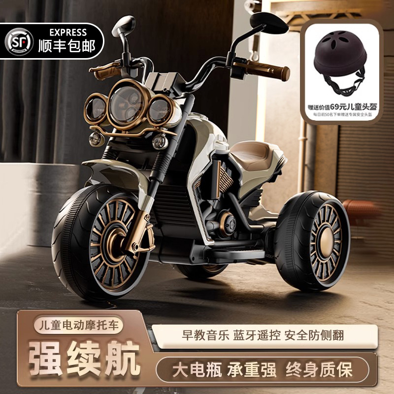 儿童电动车摩托车可坐人玩具车男孩宝宝小孩充电三轮车遥控电瓶车