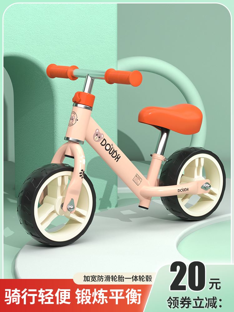 儿童平衡车无脚踏1-2-3-68岁宝宝滑行车玩具车自行单车学步滑步车