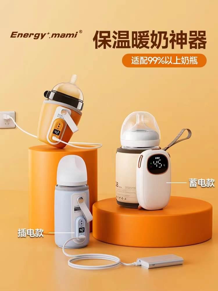 奶瓶保温神器通用可么多世喜奶瓶恒温套便携温奶器外出加热暖奶