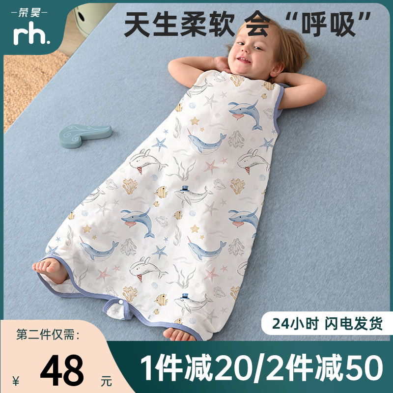 宝宝睡袋纱布背心式婴儿睡衣夏季薄款儿童睡觉护肚子防踢被子神器