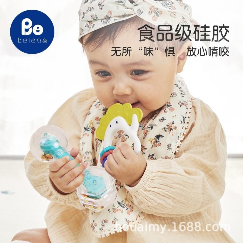 手摇铃新生婴儿玩具0-1岁牙胶可咬宝宝3个月礼物礼盒抓握益智