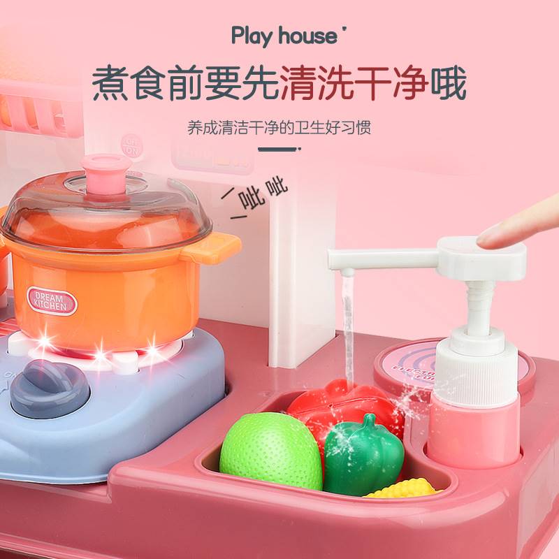 推荐Kids Toy kitchen Toy set Cooking dinner play house厨房玩