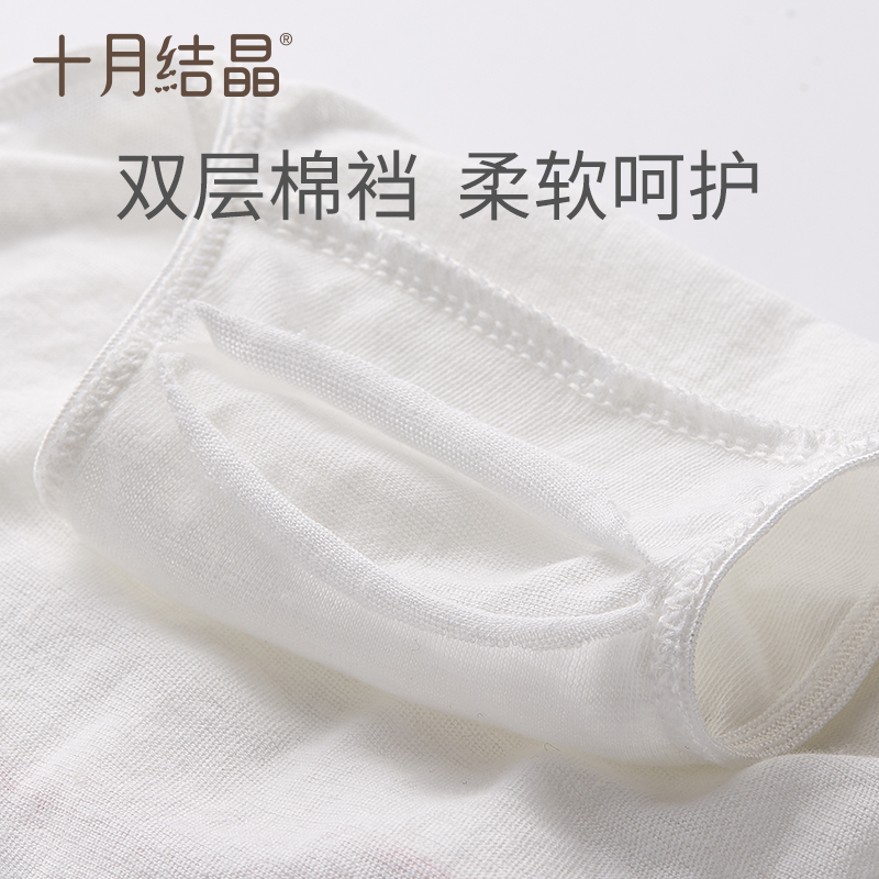 十月结晶产妇一次性内裤女孕妇月子生产产后免洗纯棉大码旅行用品