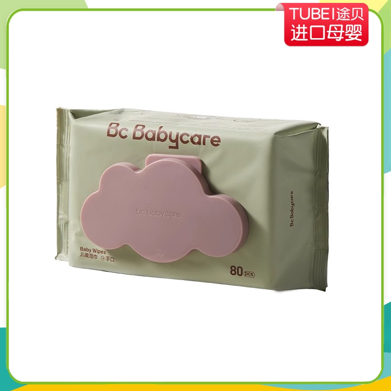 bc babycare紫盖湿巾80抽 儿童湿巾手口可用