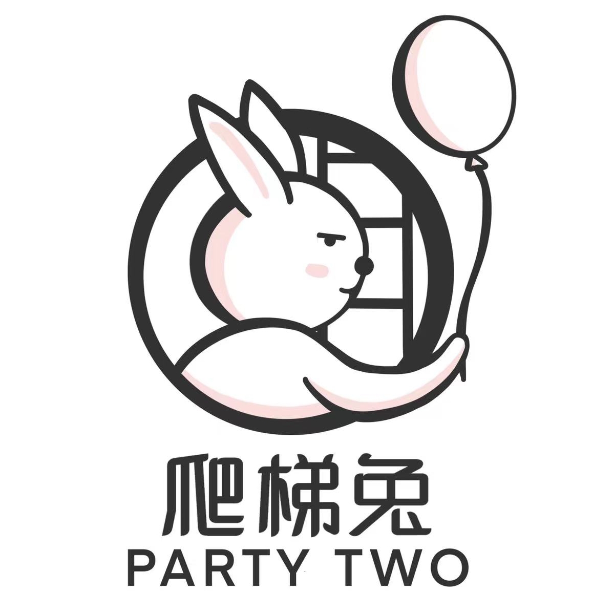 PARTY TWO母婴用品生产厂家
