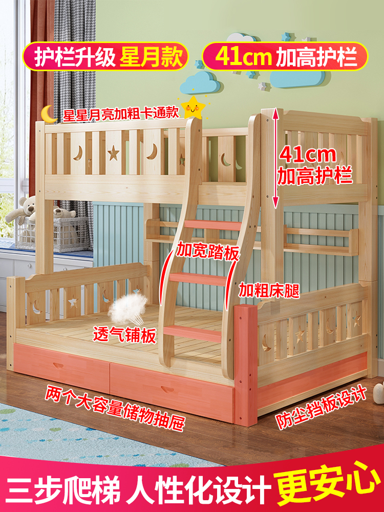 定制上下床双层床高低床全实木两层儿童床子母床大人双人床上下铺