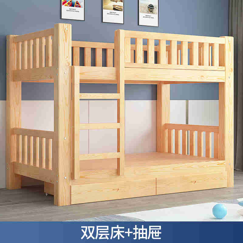 急速发货2022新款实木双层床儿童床上下床高低床松木上下铺松木床