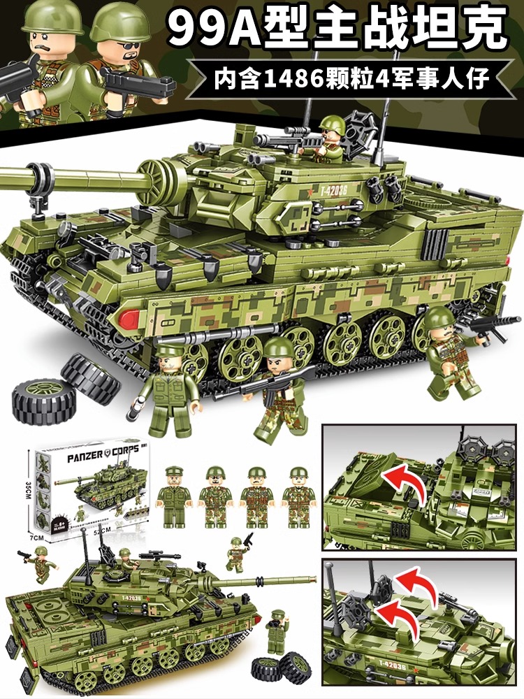 高档2024新款大型东风41导弹装甲车坦克积木儿童益智拼装玩具男孩