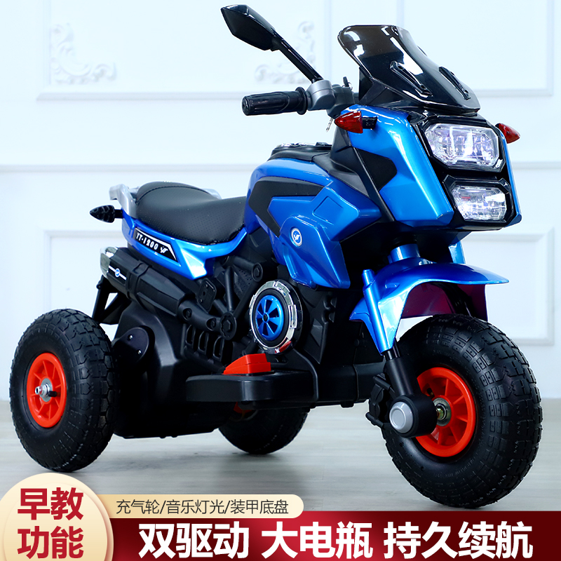 新品儿童电动车摩托车遥控三轮车2-9可坐大人男女孩充电大号玩具
