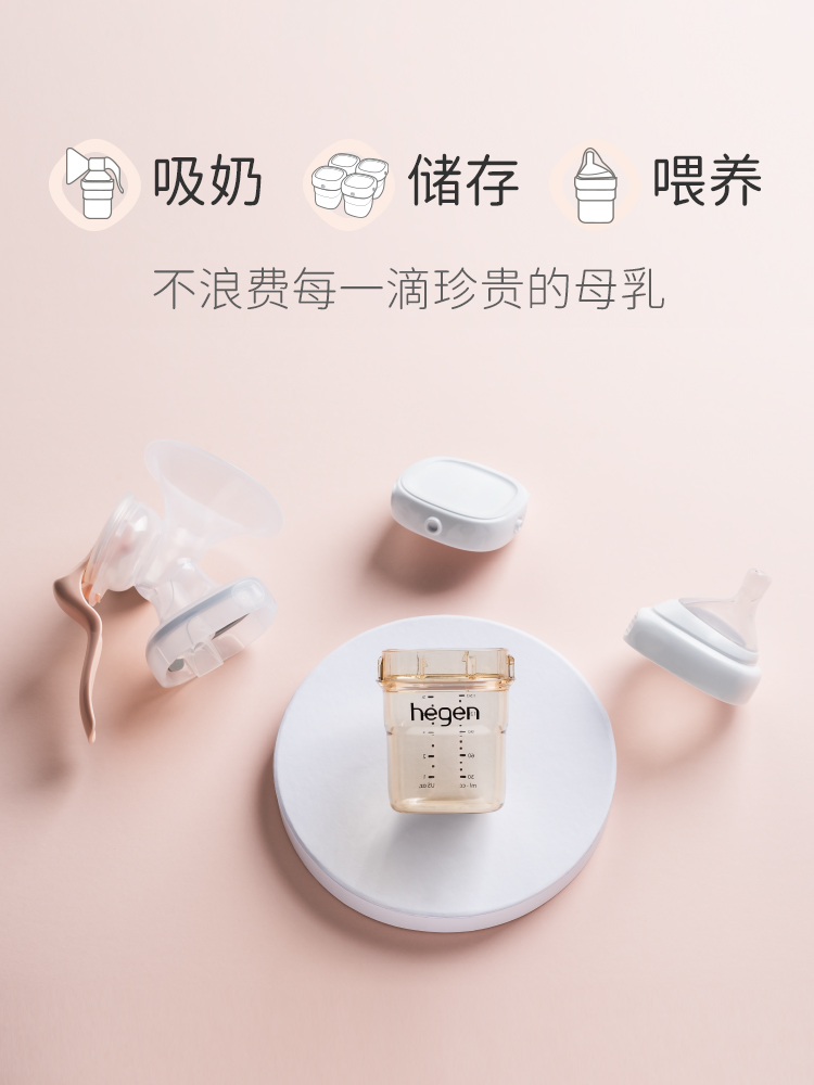 新加坡原装进口hegen手动式吸奶器吸乳舒适无痛吸力大孕产妇拔奶