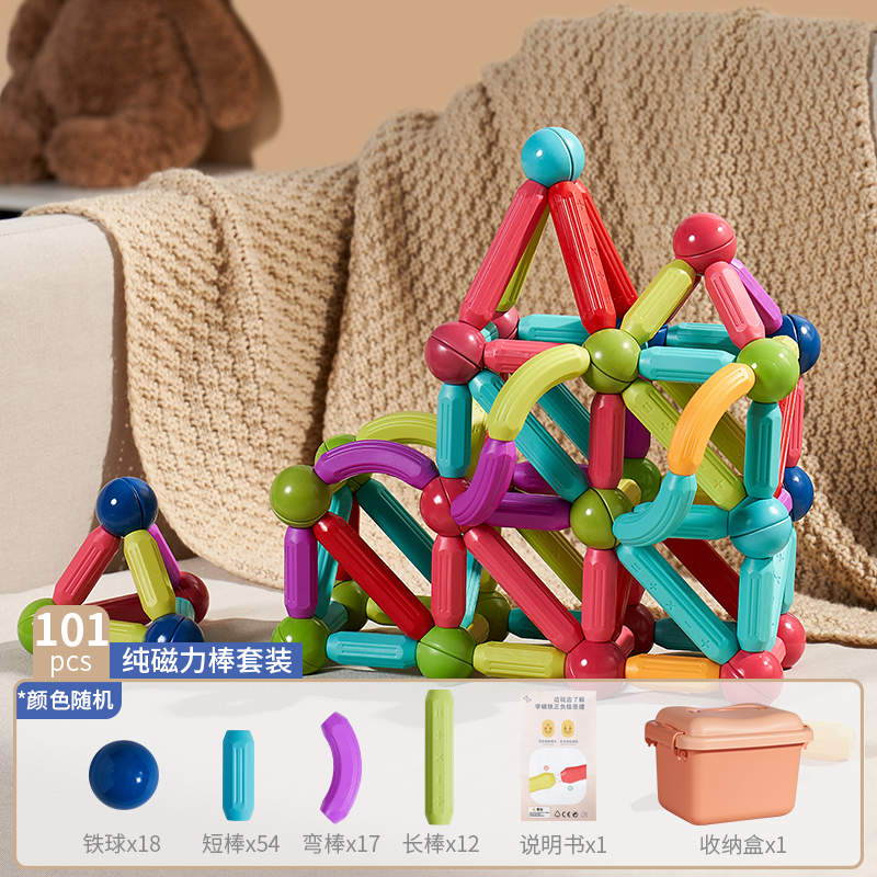 高档正方体积木婴儿男孩小块方形儿童小学立体益智拼装玩具1一2岁