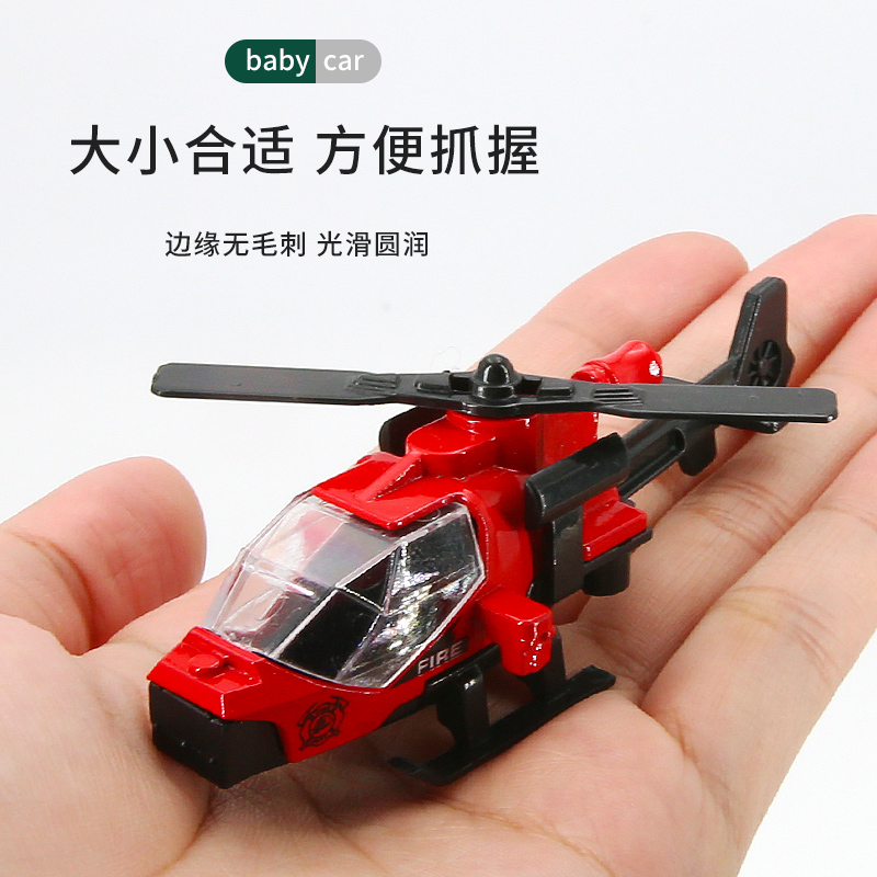 儿童玩具战斗飞机军事车战车合金模型直升机摆件仿真小型金属耐摔