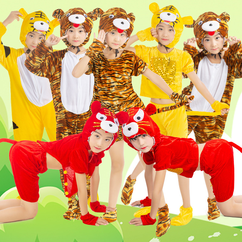 儿童动物小老虎演出服幼儿园卡通话剧乖乖虎亲子舞蹈成人表演服装