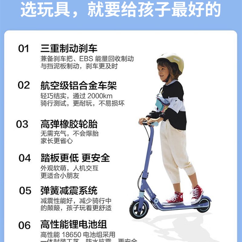 儿童站立式9号电动滑板车6一12岁初学者轻M便携式可折叠充电大人