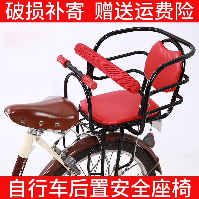 自行车儿童座椅后置儿童座椅电动瓶车宝宝单车后座架小孩安全座椅