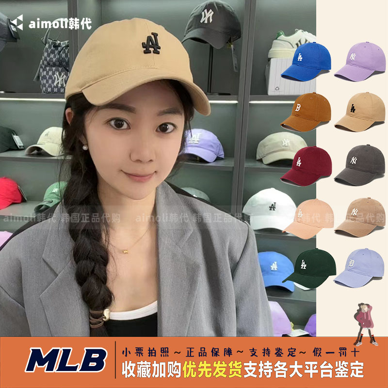 韩国正品MLB棒球帽洋基队男女2022新款小标LA帽子软顶夏NY鸭舌帽
