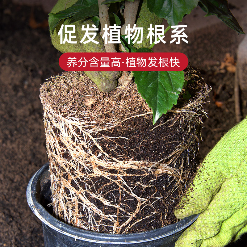 新品30斤大包营养土养花绿植通用型肥料土壤种菜家用有机花泥花土