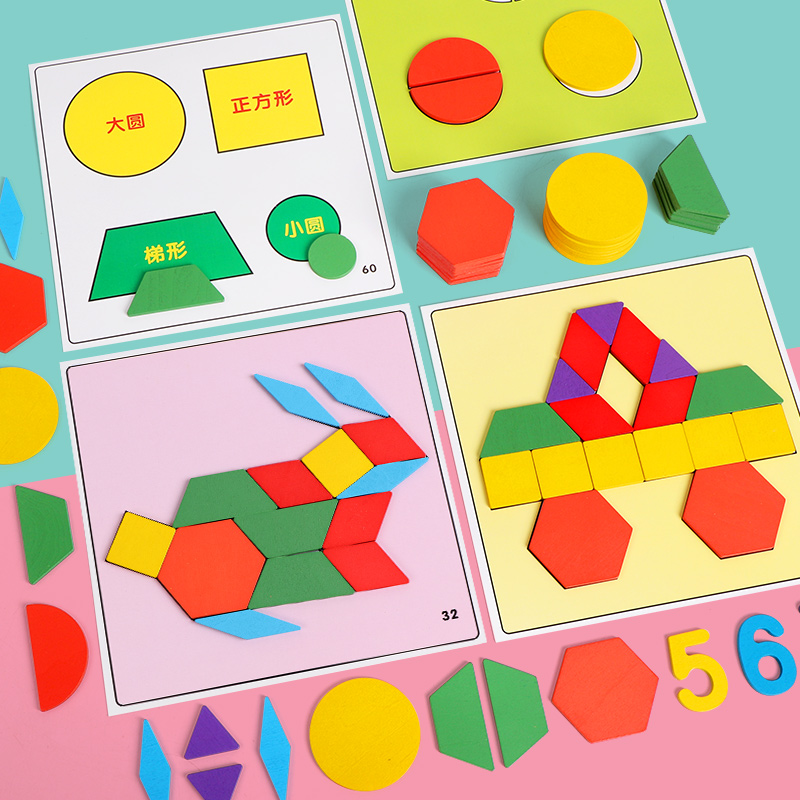 智力儿童七巧板拼图3到6岁磁性几何形状图形幼儿园磁力积木玩具