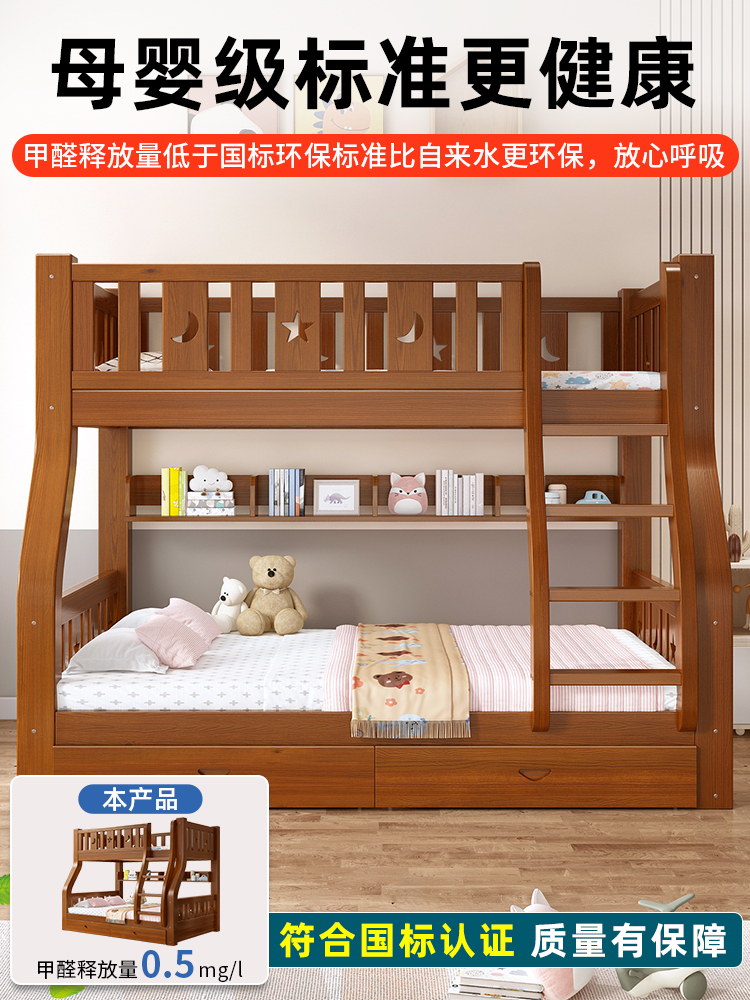 上下铺双层床上下床全实木双人高低子母床小户型儿童床姐弟床S床