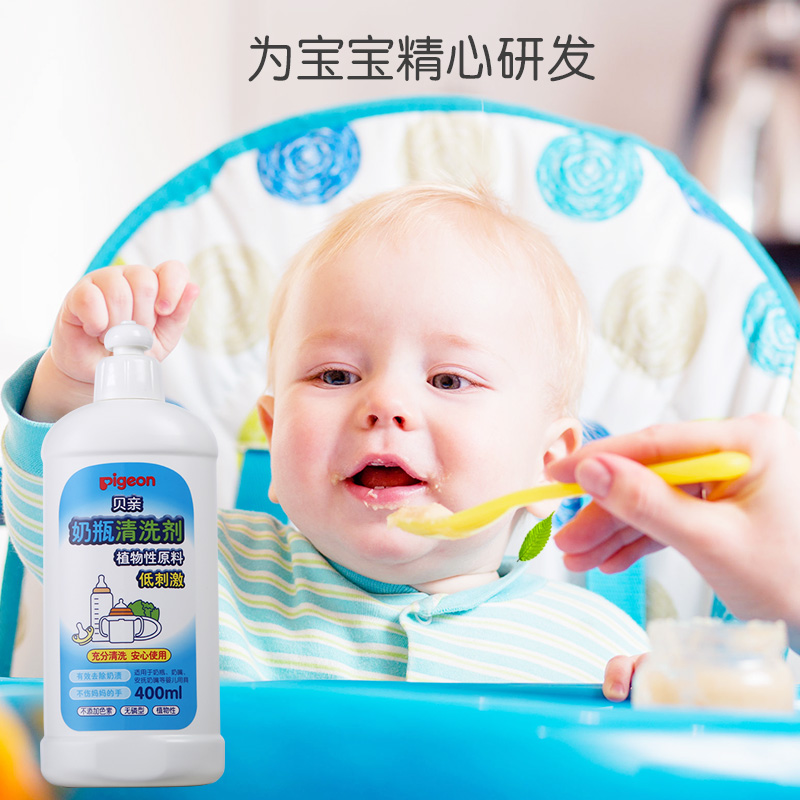 Pigeon贝亲 婴儿奶瓶奶嘴果蔬清洗剂 清洁液400ml 宝宝儿童用品