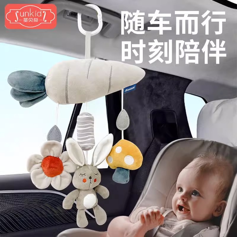 新生儿推车挂件摇铃婴儿车风铃宝宝车载床铃安抚挂饰安全座椅玩具