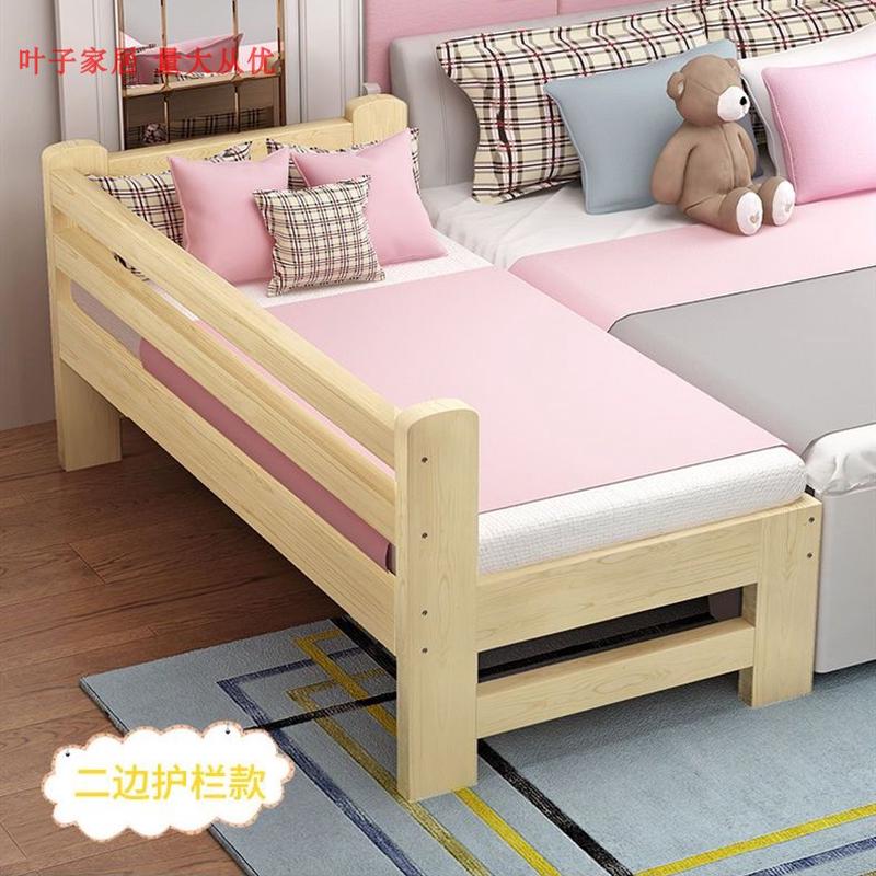 实木拼接床加宽床边定制儿童床带护栏经济型单人小床婴儿拼接大床