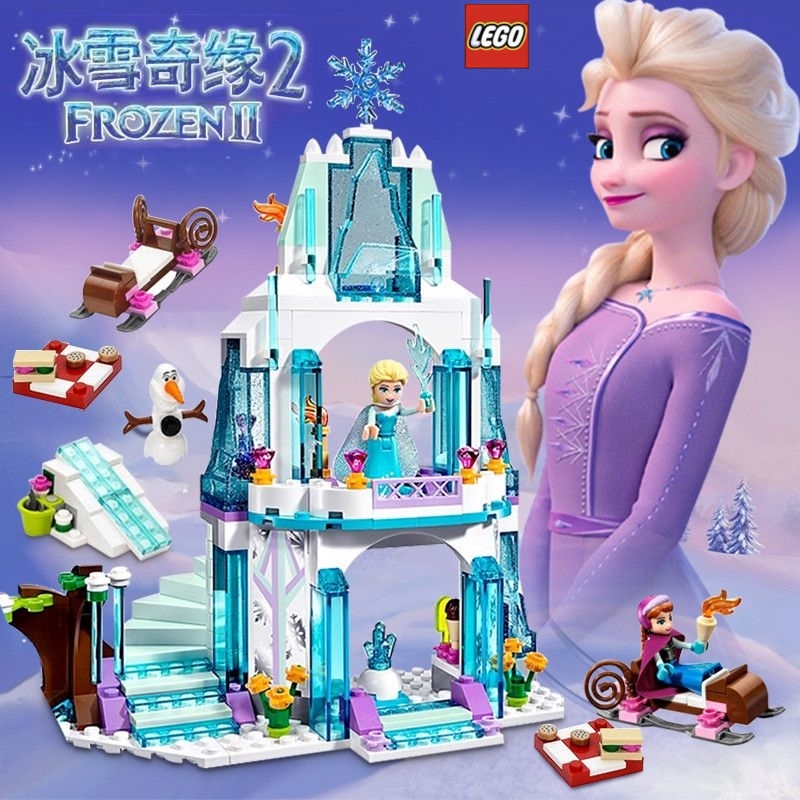 2024儿童积木男女孩子益智拼装冰雪奇缘系列公主别墅城堡房子玩具