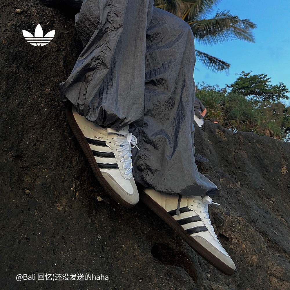 「T头鞋」SAMBA OG经典板鞋男女adidas Originals阿迪达斯三叶草