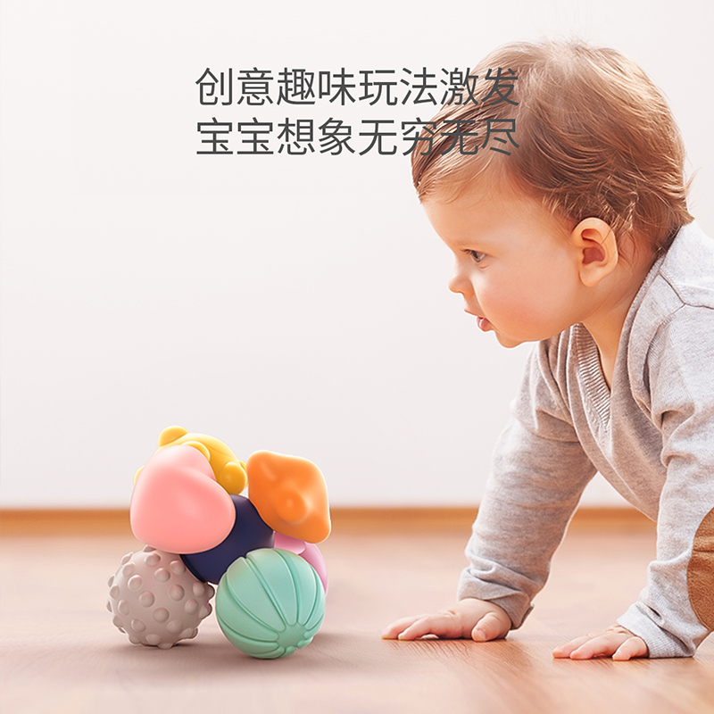 乐亲婴儿感知球手抓球触觉玩具0-1岁3-6个月2宝宝4儿童5抓握训练8