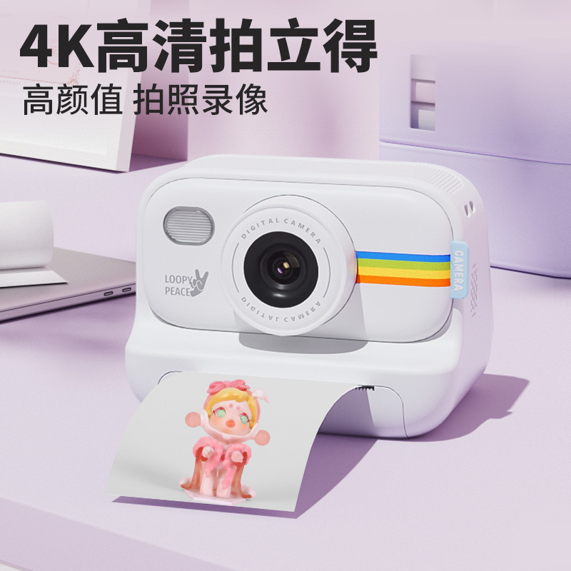 儿童相机自带可拍照可打印自动出彩色数码相片小孩迷你拍立得玩具
