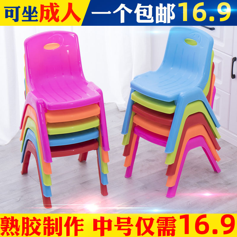 塑料家用小板凳 幼儿园靠背椅儿童塑料餐椅凳子加厚 儿童靠背椅子