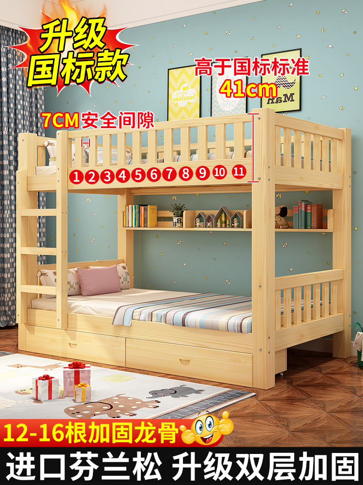 公寓上下床小户型成年上下铺双层床高低床员工大人儿童两层木床