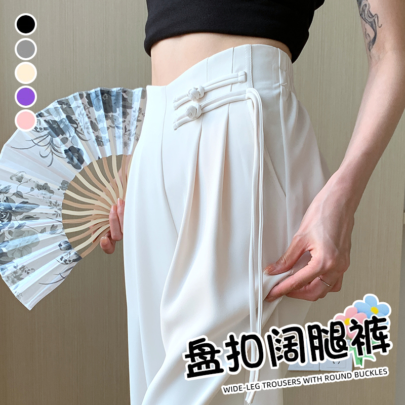 新中式女装中国风2024新款夏西装裤春秋款白色裤子垂感高级阔腿裤