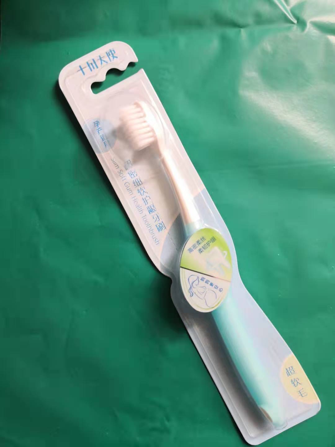 十月孕产妇月子细毛软毛口腔护理一支装天使成人刷头小巧灵活牙刷