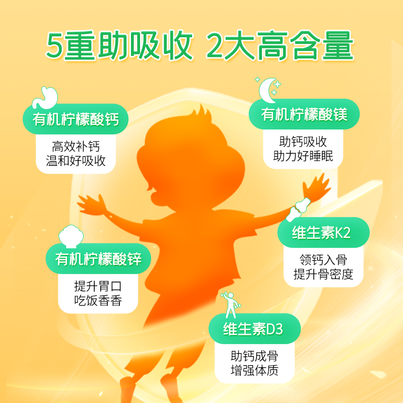 童年时光ChildLife婴幼儿儿童乳钙宝宝液体有机钙镁锌补钙小绿钙