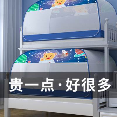 蚊帐学生宿舍上下铺通用免安装蒙古包单人床1米儿童子母床专用12