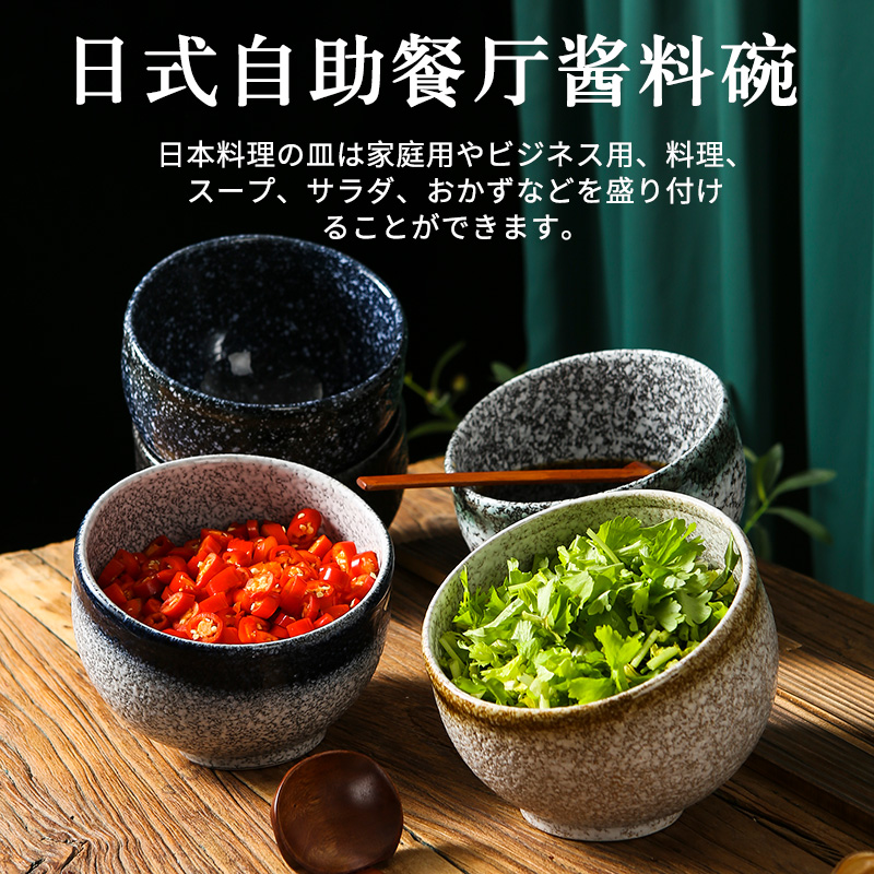 日式小料罐缸火锅店调料台商用陶瓷斜口酱料盆自助专用餐厅蘸料碗