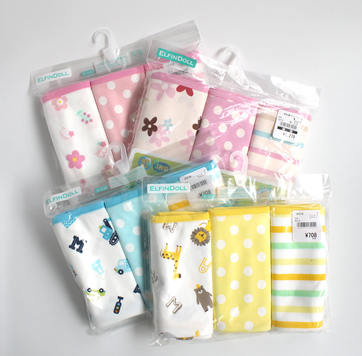 新款出口日本 婴儿隔尿垫 可洗防水尿垫薄中号45*70三条装