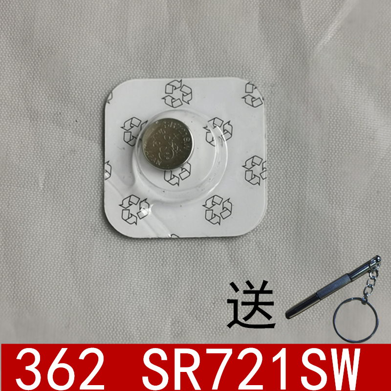 sony索尼362手表纽扣电池SR721SW氧气银电子原装独立包装原装配件