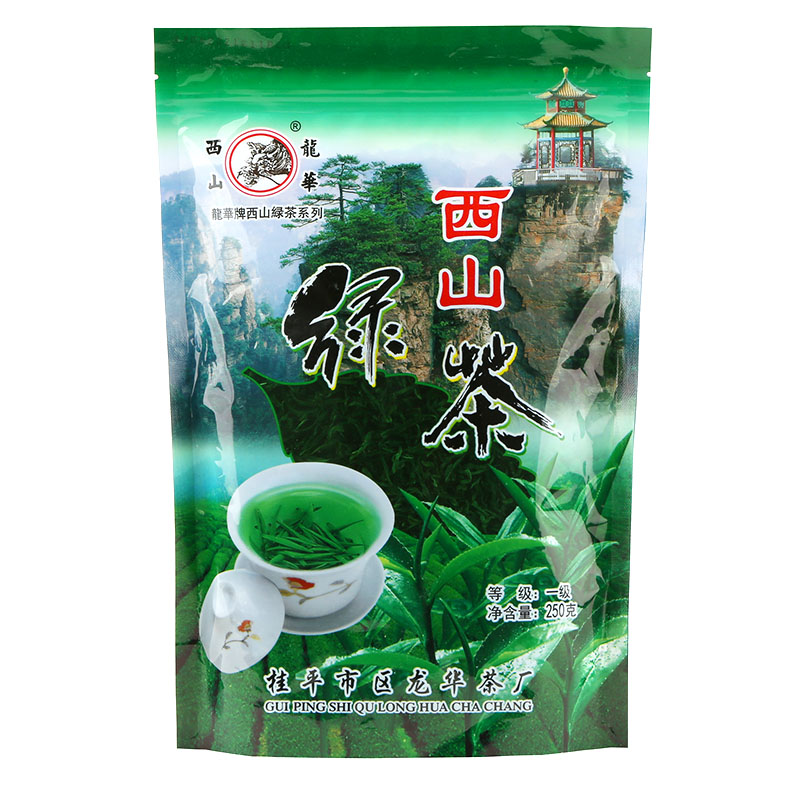 广西桂平西山茶250克西山绿茶高山云雾春季绿茶茶叶西山龙华