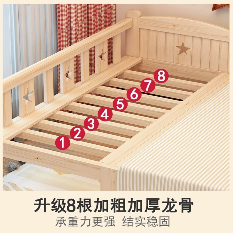 实木儿童床带护栏大小床婴儿男女孩宝宝公主床单人床边床加宽拼接