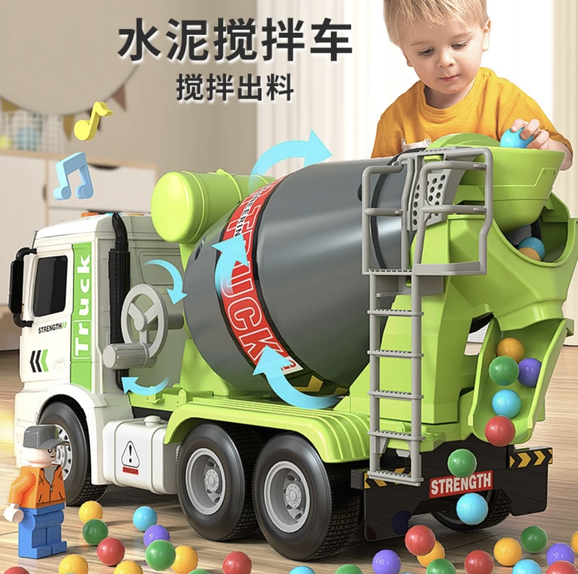 儿童益智水泥搅拌车挖掘机 3-6岁挖士工程挖沙子汽车模型大全玩具