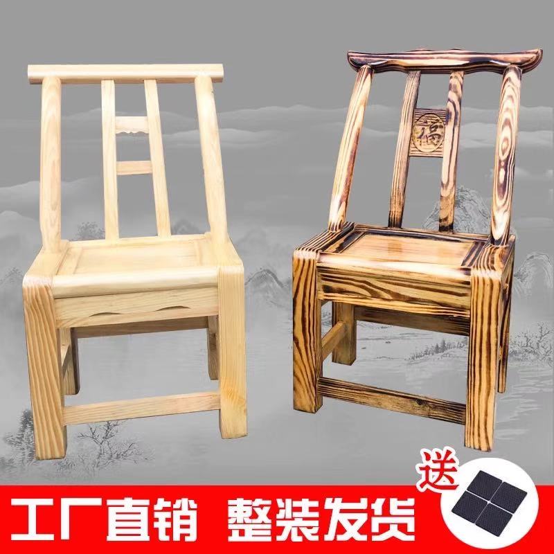 老式实木椅子实木家用椅成人靠背椅子儿童换鞋凳农家饭店木质餐椅